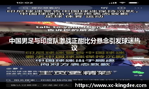 long8唯一官方网站