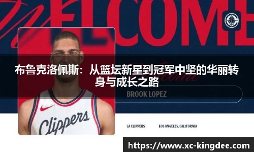 long8唯一官网登录