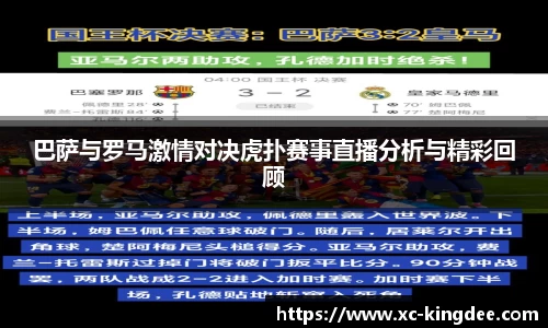 long8唯一官网登录